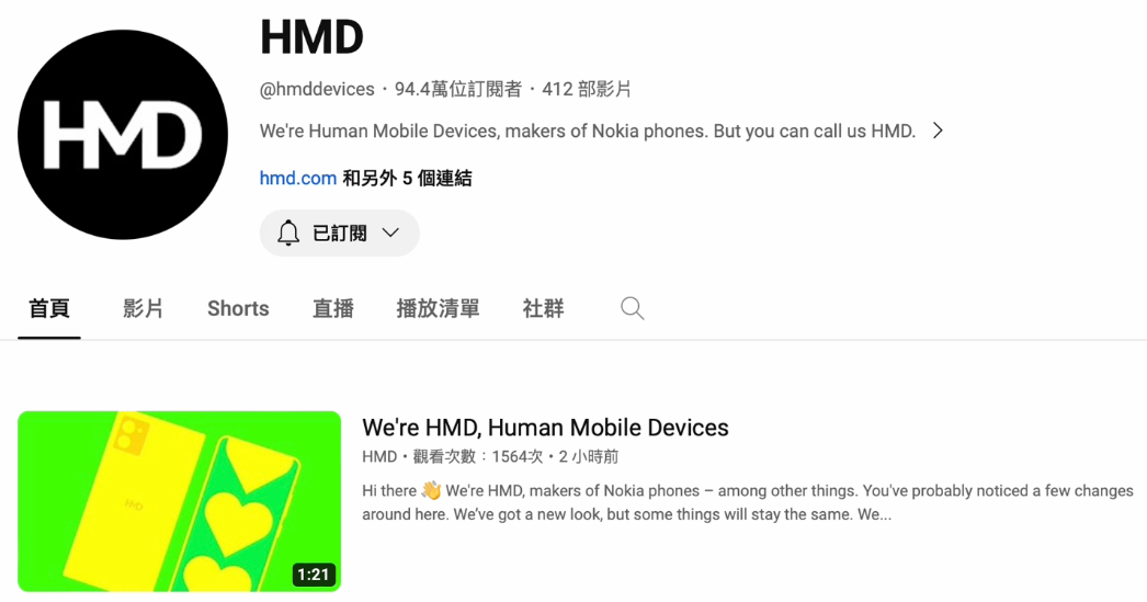 诺基亚手机彻底终结，HMD宣布“分手”，一个时代的眼泪