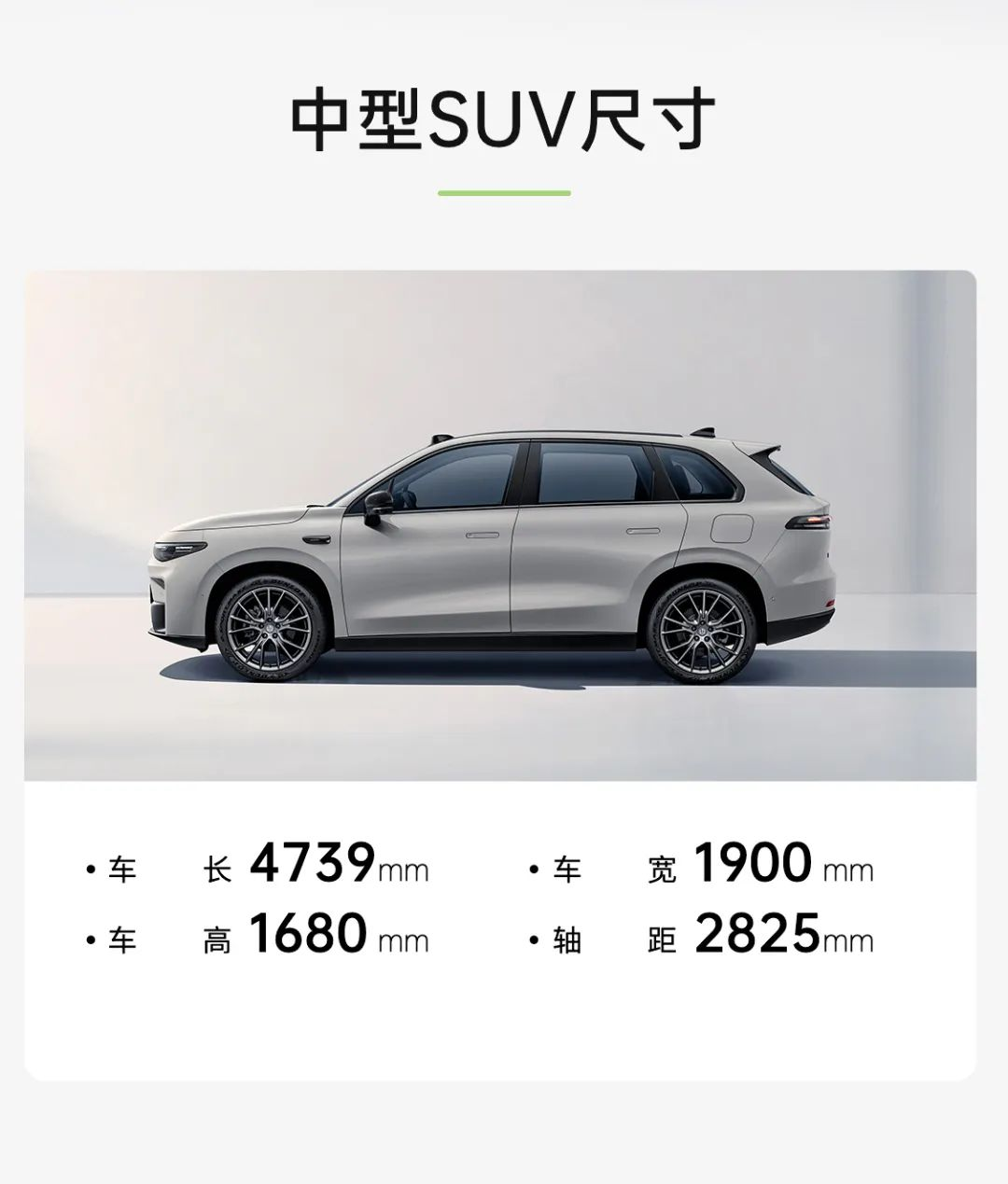 零跑C10正式预售，号称50万内品价比最高的SUV