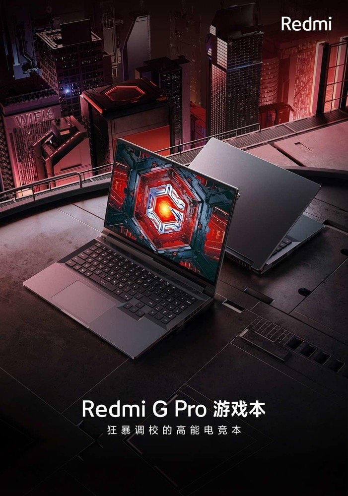 Redmi G Pro 2024 游戏本跑分出炉：i5-14500HX + RTX 4060 组合，16GB DDR5 内存