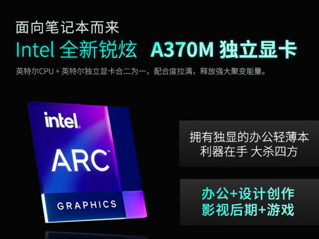 魔改笔记本显卡：研华发布 EAI-3100 ITX 迷你小卡，基于 Arc A370M 锐炫打造