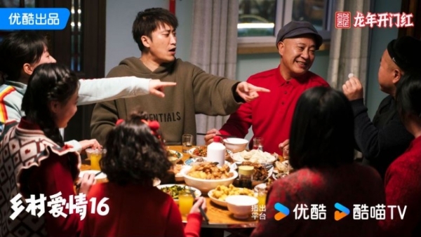 《乡村爱情16》2月2日开播，象牙山“小诸葛”刘能瘫痪变“小诸”