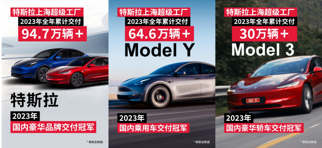 特斯拉中国调价，Model 3焕新版起售首降至24.59万，Model Y下调起售至25.89万