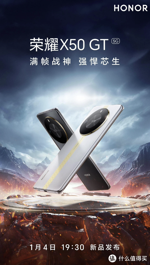 网传 | 荣耀 X50 GT 机型配置披露：预计搭载骁龙 8 + 处理器，支持 35W 快充以及后置 1 亿像素主摄