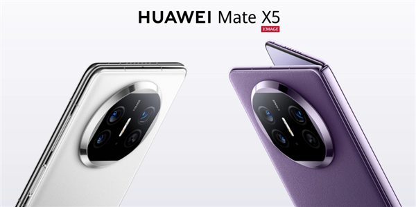 华为 Mate X5 折叠屏国内销量蝉联第一，份额占比 51.23%