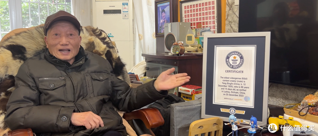 热爱不分年龄，88岁游戏博主获吉尼斯认证，成为“最年长的B站游戏博主”